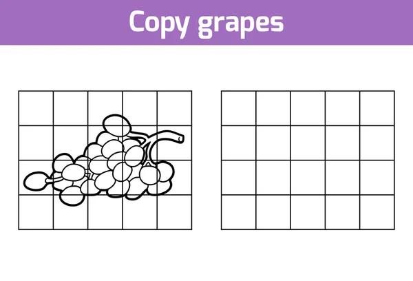 Скопируйте рисунок. Фрукты и овощи, виноград — стоковый вектор