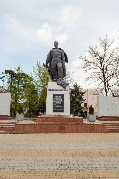 Памятник воинам-освободителя. Мировая война Стоковое Изображение