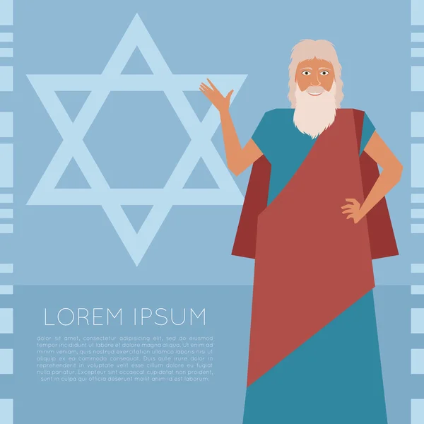 Моисей еврей баннер — стоковый вектор
