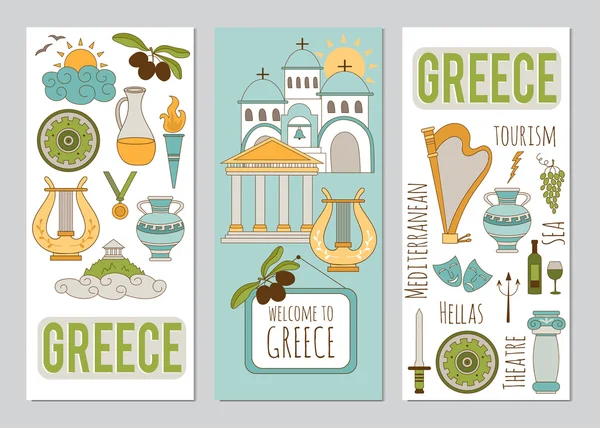 Греция набор баннеров — стоковый вектор