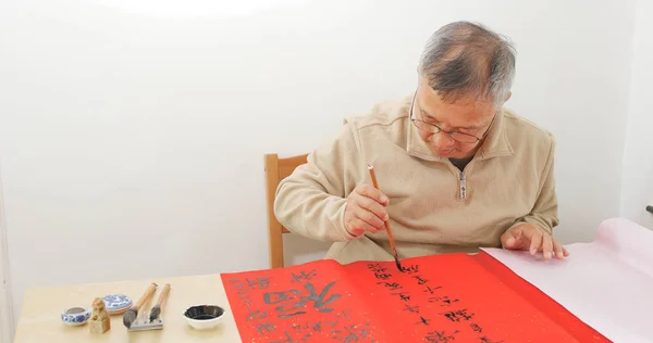 Азиатские Человек Проводки Китайская Каллиграфия — стоковое фото