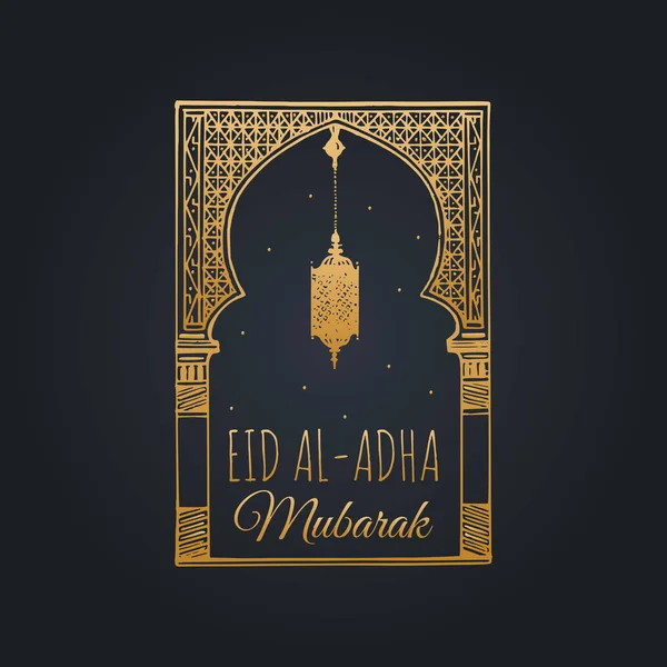 Ид аль-Адха поздравительных открыток — стоковый вектор