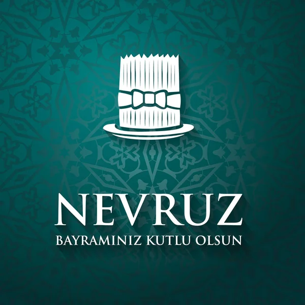 Навруз приветствие. Иранский Новый год. «Счастливый праздник Новруз» Турецкий — стоковый вектор