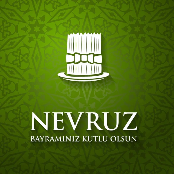 Навруз приветствие. Иранский Новый год. «Счастливый праздник Новруз» Турецкий — стоковый вектор