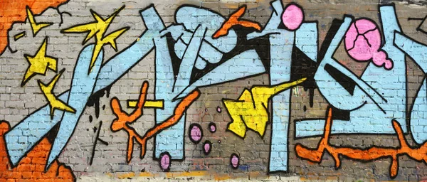 Пейзаж аллея Киев 15.06.15 графити — стоковое фото