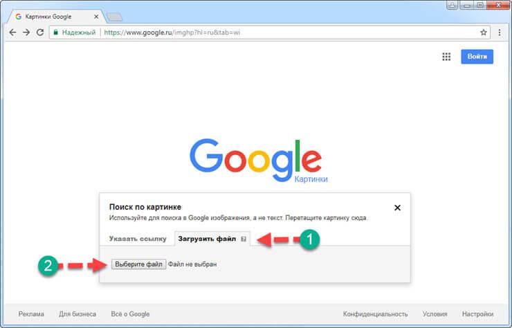 поиск по картинке яндекс гугл 