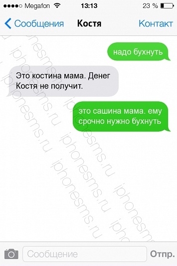 На утро, с похмелья.( 70 фото)