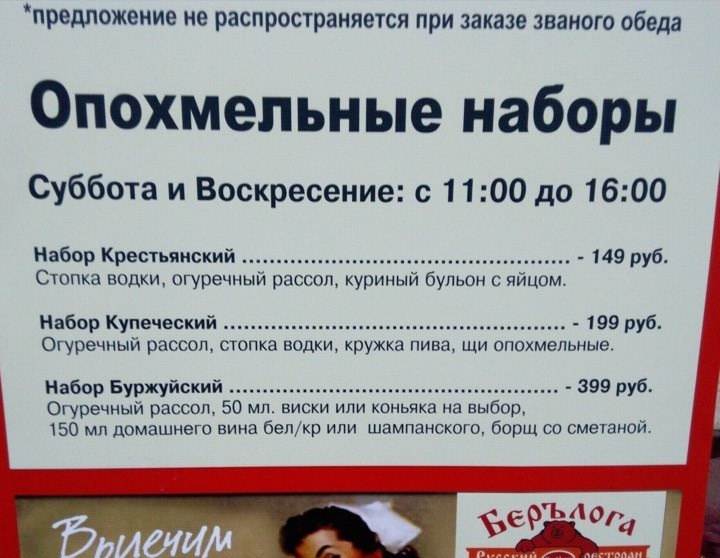 На утро, с похмелья.( 70 фото)