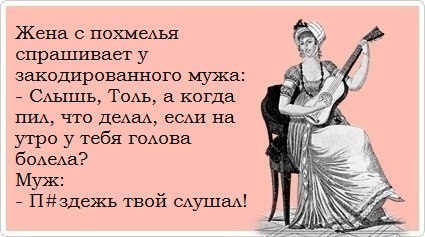 На утро, с похмелья.( 70 фото)