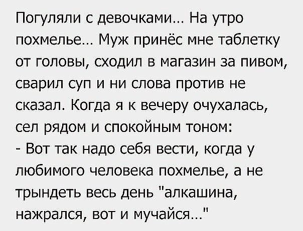 На утро, с похмелья.( 70 фото)