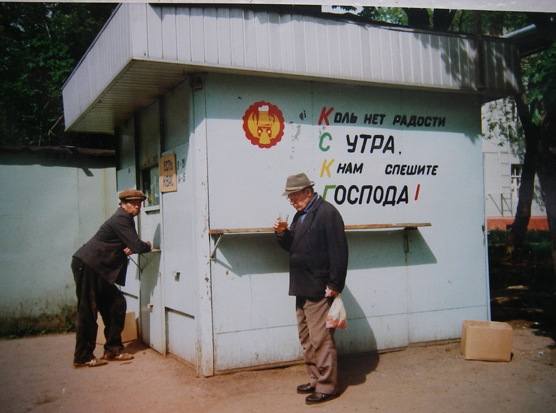На утро, с похмелья.( 70 фото)