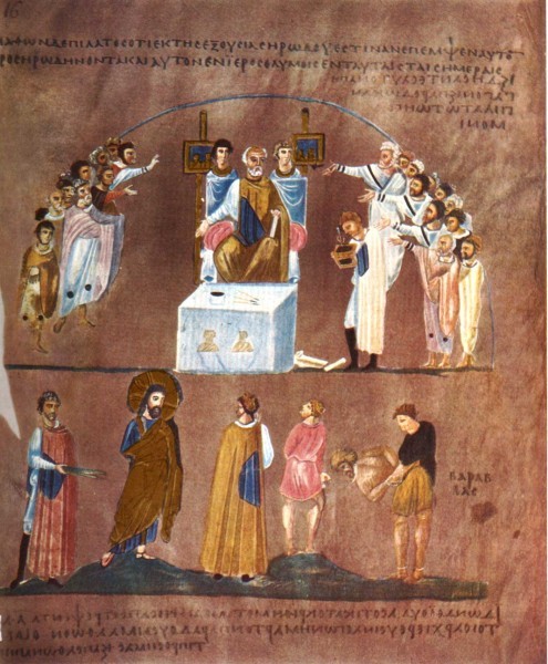 Миниатюра Евангелия из Россано. Сирия. VI в. Музей Диочезано, Россано, Италия