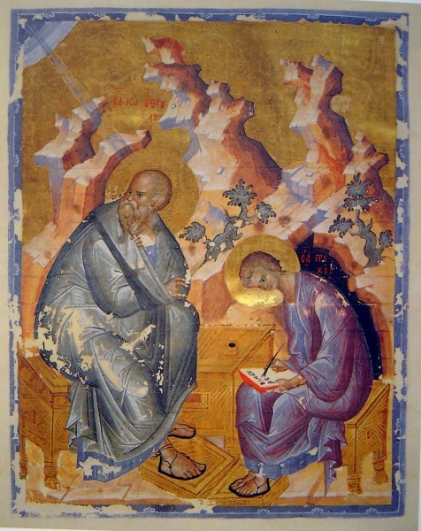 Евангелие Хитрово, миниатюра